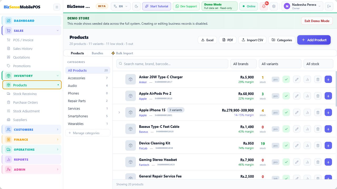 Products screen with inventory data